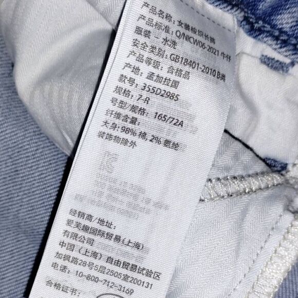 Hollister Jeans Sz 28/31 Ultra High Rise Dad Jean vintage Stretch 7R - Picture 10 of 10